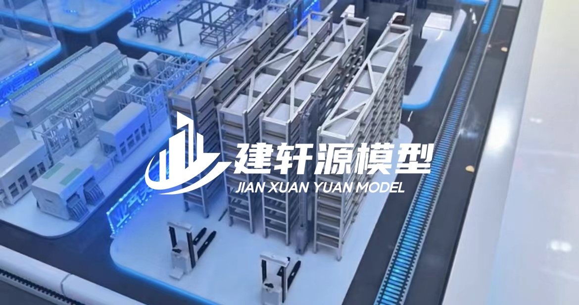 沁水工业模型厂家