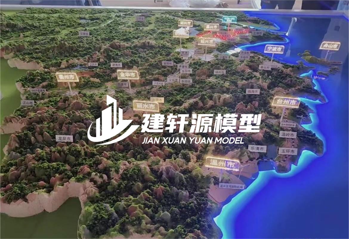 沁水山体模型制作