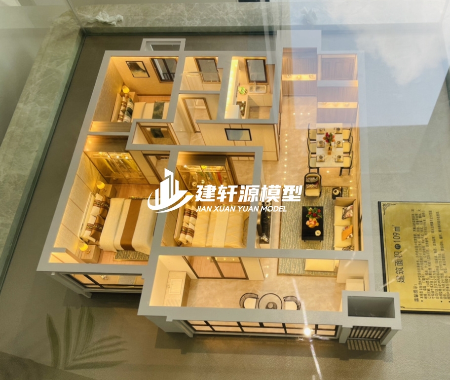 沁水地产户型模型制作