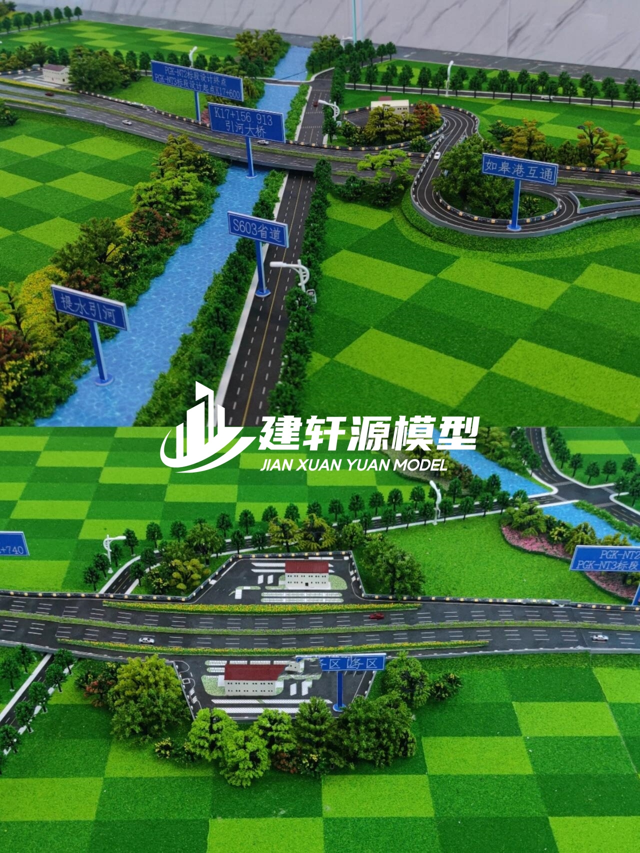 沁水高速公路模型来图定制